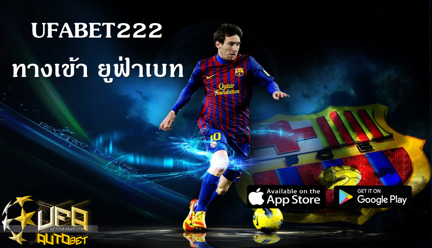 คาสิโน UFABET222