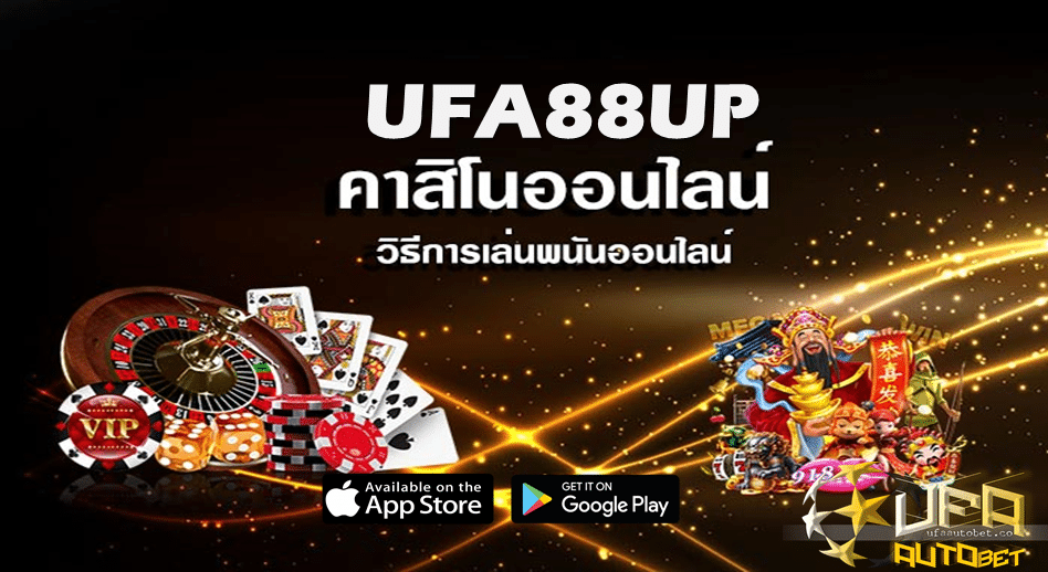 วงล้อไพ่