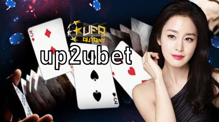 up2ubet wallet