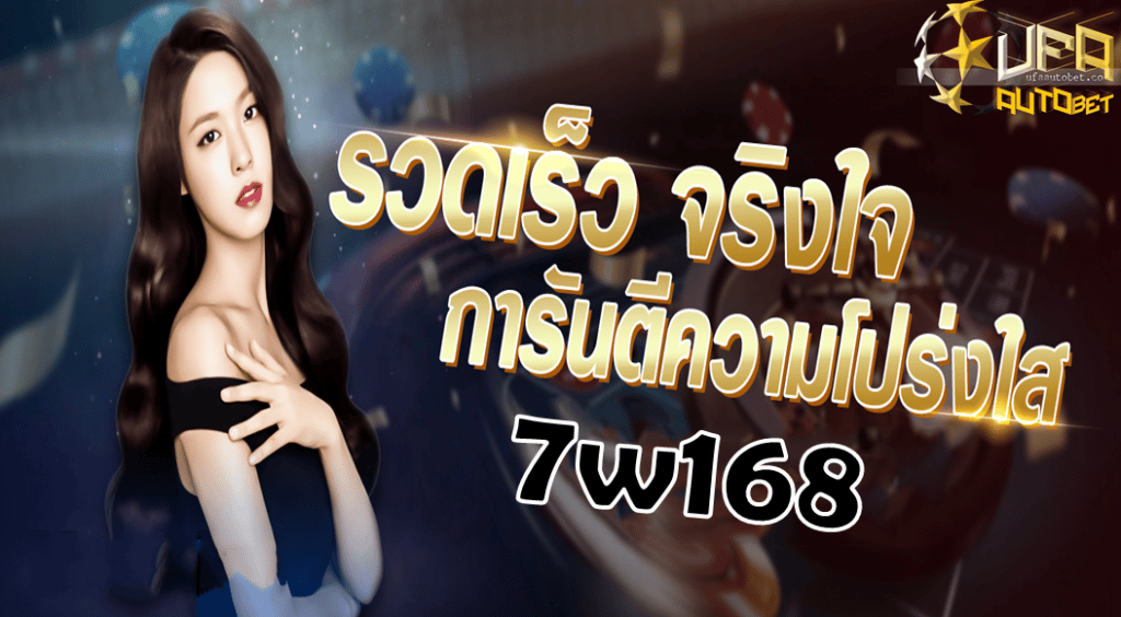 เสื้อดำ