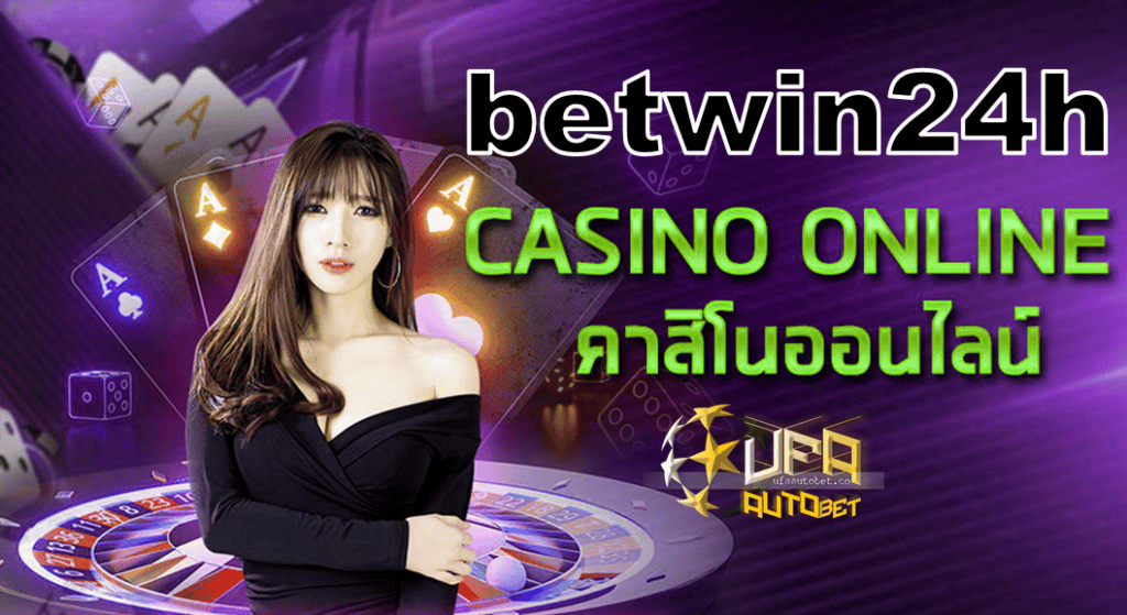 betwin24h