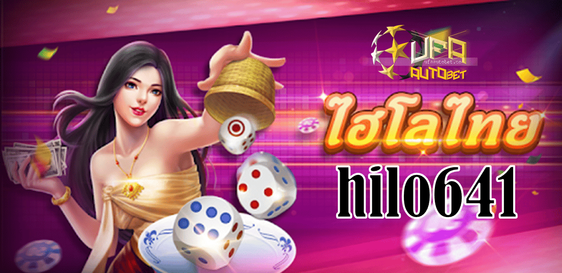 hilo641 casino